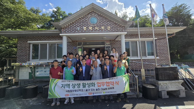 20250903-국립밀양등산학교-산내면 동명마을, 잊혀진 등산로 되살린다(2)