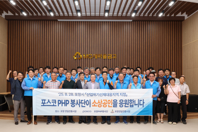 3일, 연일전통시장에서 착한선결제 활동이 진행되었다.