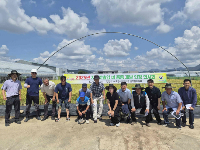 20250903-밀양시, 지역맞춤형 벼 품종개발 현장 연시회 개최(2)