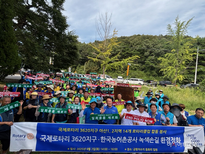 아산농어촌공사 반려저수지 캠페인