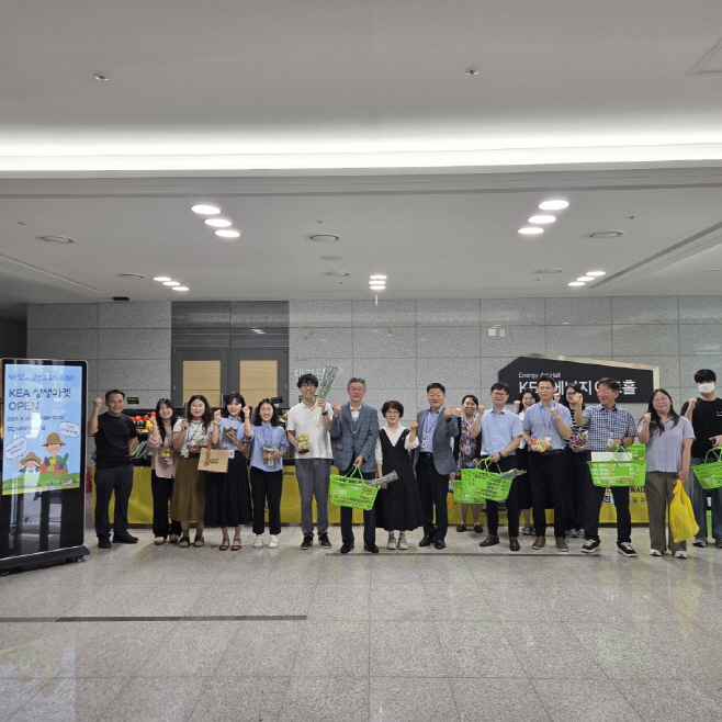 (사진) 3일(수) 한국에너지공단 로비에서 열린 ‘상생마켓’ 행사에서 한국에너지공단 박병춘 부이사장(좌측, 7번째)이 행사 참석자들과 기념 촬영을 하고 있다.