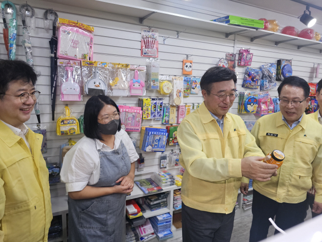 KakaoTalk_20250903_160134566