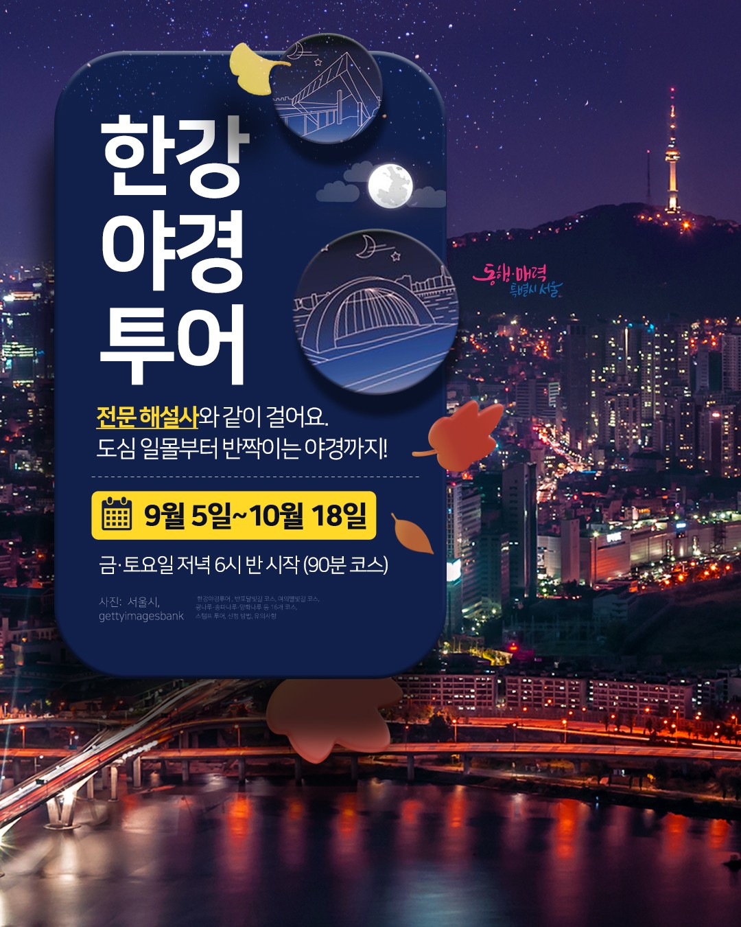 카드 뉴스 이미지