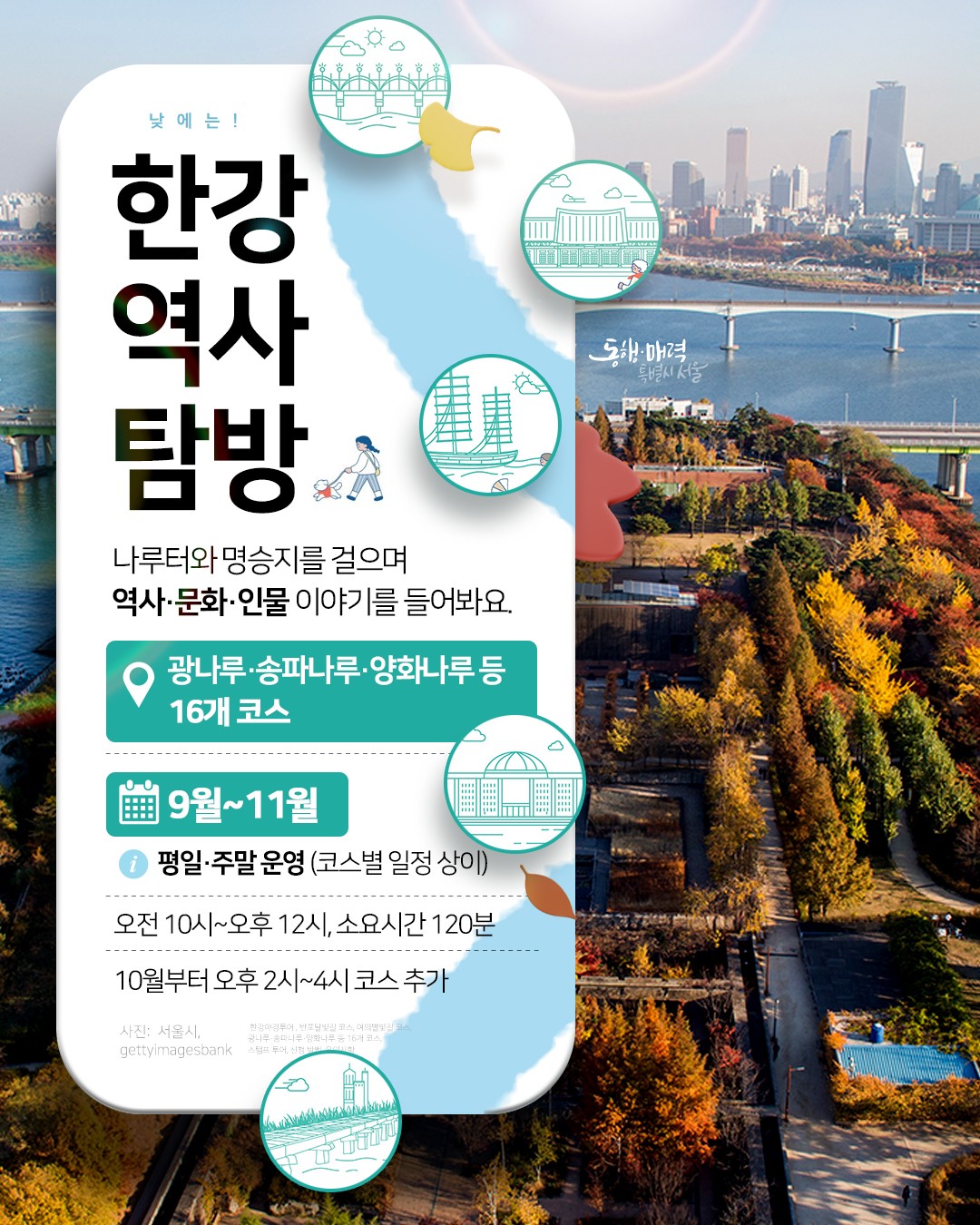 카드 뉴스 이미지