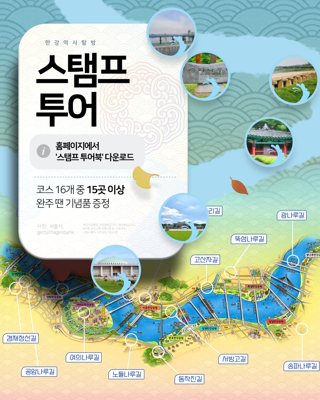 카드 뉴스 이미지