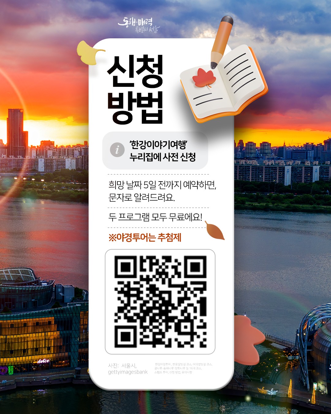 카드 뉴스 이미지