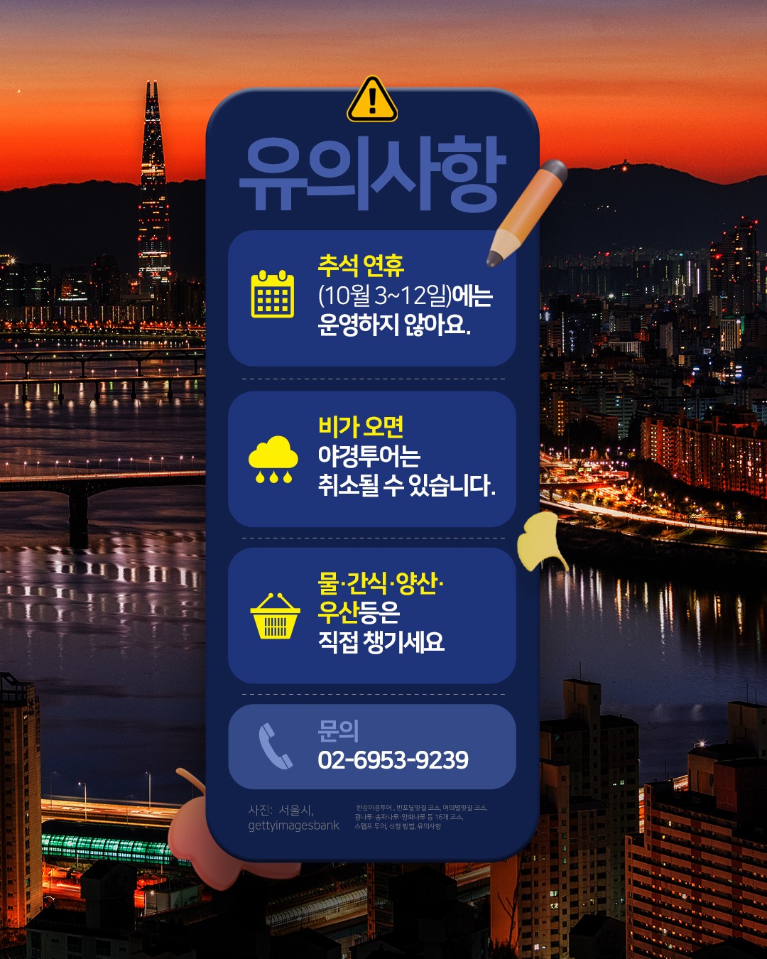 카드 뉴스 이미지