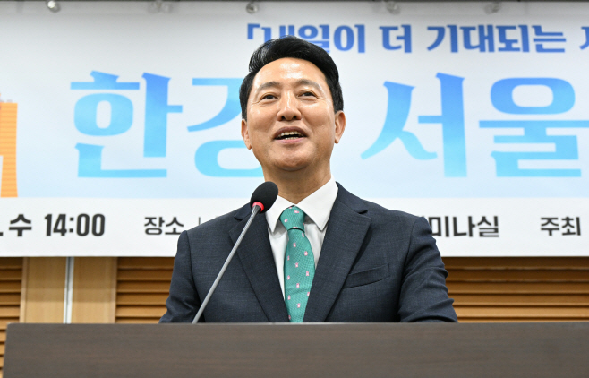 오세훈토론회