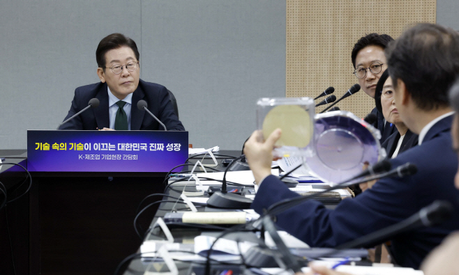 K-제조업 기업현장 간담회, 참석자 발언 듣는 이재명 대통령