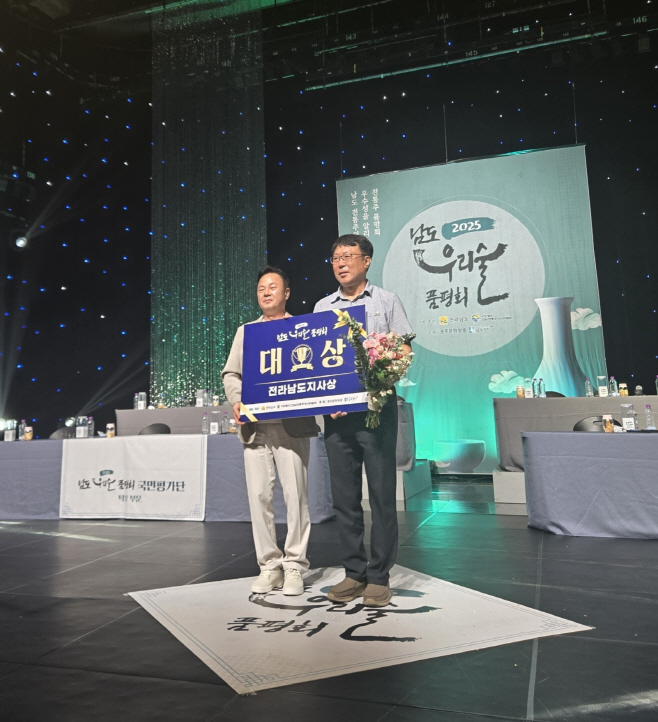 전통주, 남도 우리술 품평회 ‘대상’ 영예 -(주)섬진강의 봄 _섬진강바람 오크40_ 대상 수상)