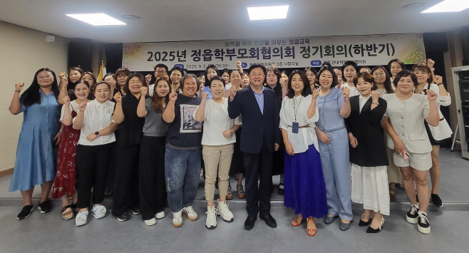 정읍