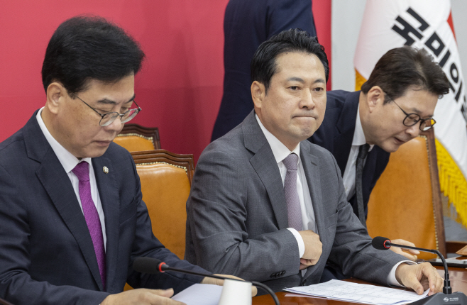국민의힘 최고위원회의 시작<YONHAP NO-2463>