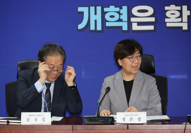 당정대 협의 참석한 정은경-문진영<YONHAP NO-2151>