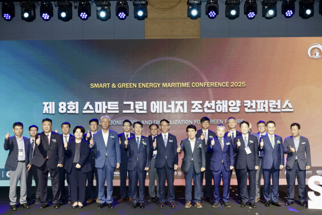 25.9.3.컨퍼런스개막식