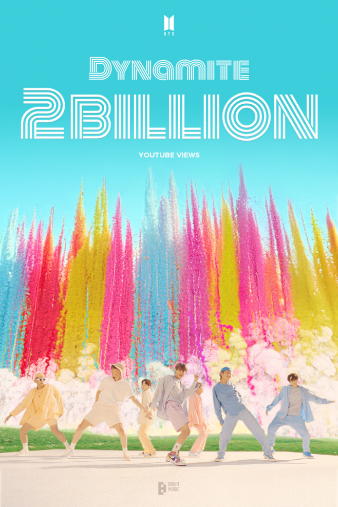 방탄소년단