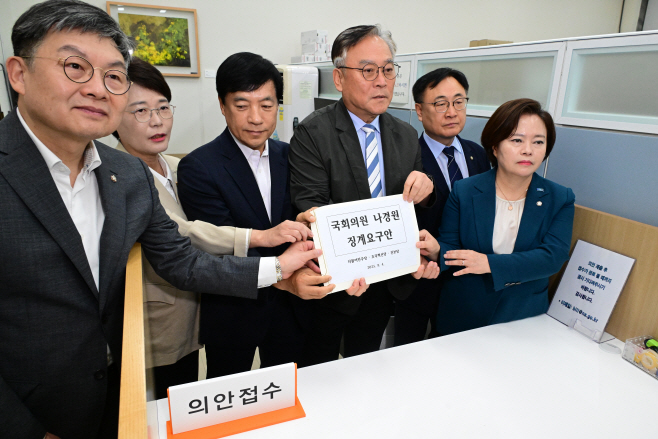 더불어민주당·조국혁신당·진보당, 나경원 의원...<YONHAP NO-2843>