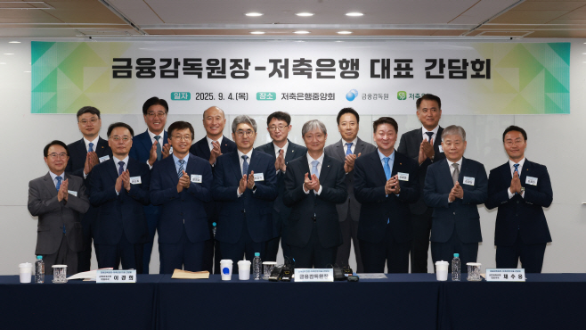 250904_보도사진2
