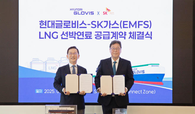 [사진]이규복 현대글로비스 대표이사(오른쪽)와 윤병석 SK가스 대표이사가 3일 경기도 성남 SK가스 본사에서 열린 LNG선박연료 공급계약 체결식에서 기념촬영을 하고 있다.