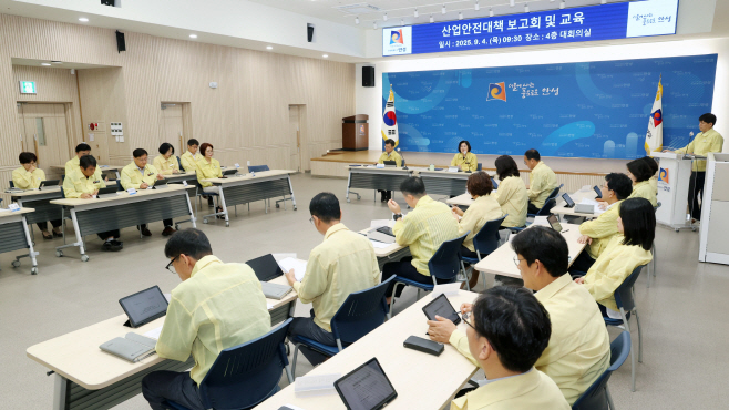 안성시, 산업안전대책 보고회 가져