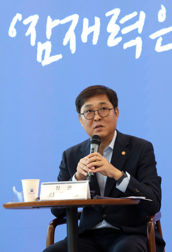 20250904-최휘영 장관 출입기자 간담회08