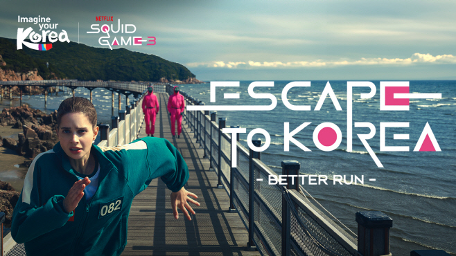 [한국관광공사] Escape to Korea - Better run(오징어 게임 편)