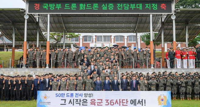 실증 전담부대 지정식 후 36사 부대원들과 단체 기념사진 (2)