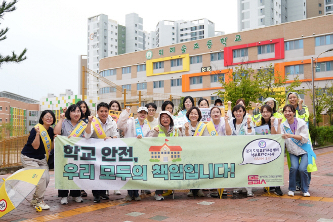 하남시 등교길에 멈춰주세요 어린이 먼저입니다.