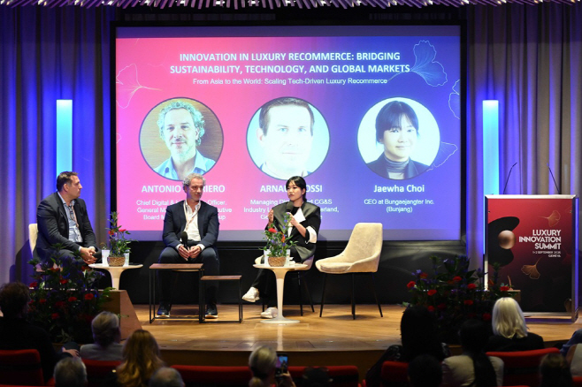[번개장터_이미지] 2025 Luxury Innovation Summit