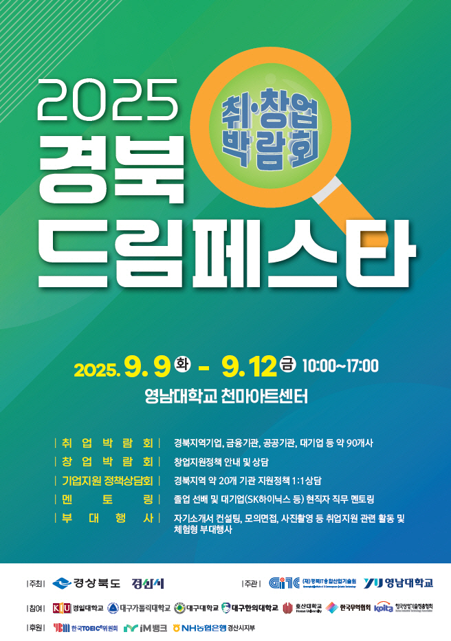 clip20250904170310