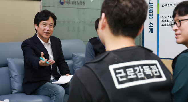 6.26 고용노동부 장관 후보자 근로감독관 간담회  (1)