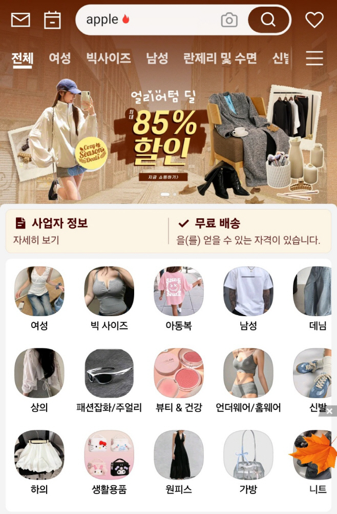 KakaoTalk_20250904_161122747