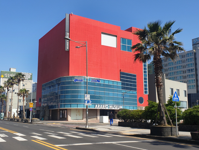 08. 아라리오뮤지엄 탑동시네마 ARARIO MUSEUM Tapdong Cinema