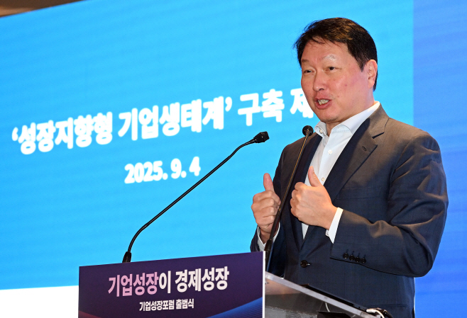 [포토]쌍엄지를 올리며 기조연설하는 최태원 회장