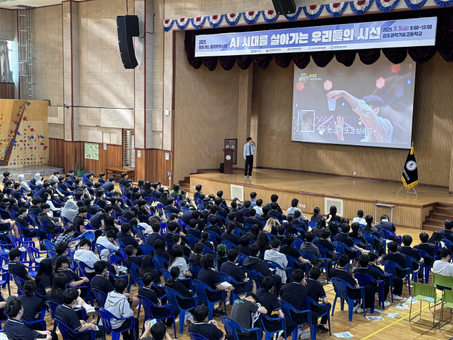 찾아가는 융합문화사업 행사