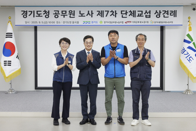 3개노조와 상견례