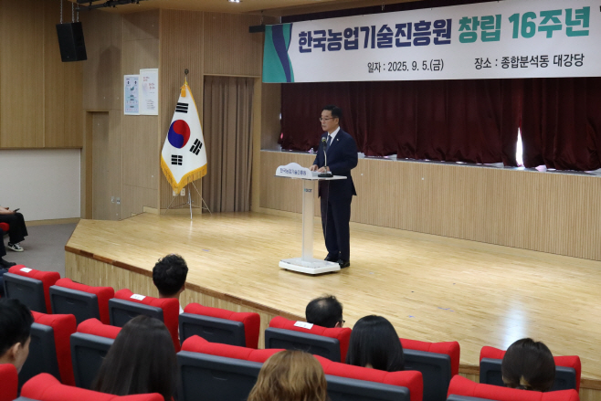 창립기념행사_원장님 인사말씀