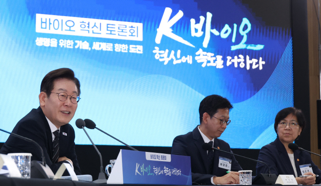 바이오 혁신 토론회, 발언하는 이재명 대통령