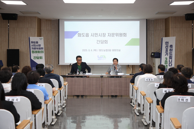 남양주시