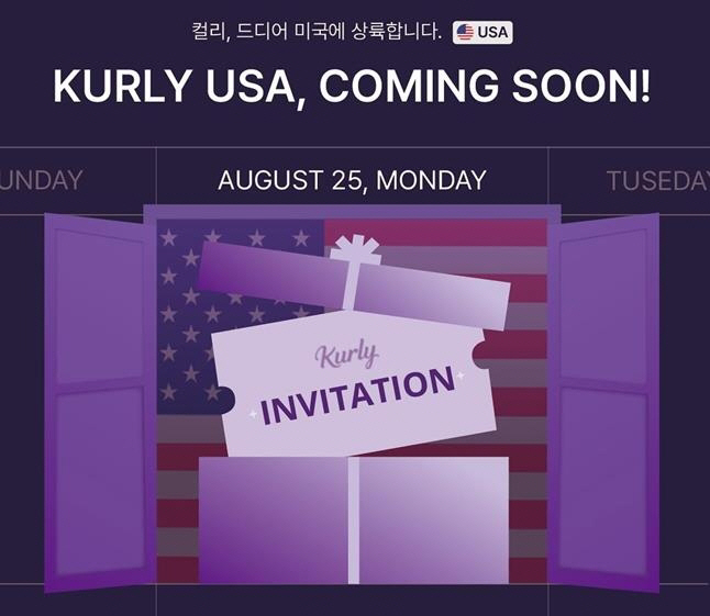 컬리 usa
