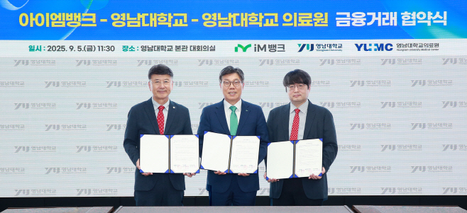 이미지_iM_영남_최외출_황병우_이준_
