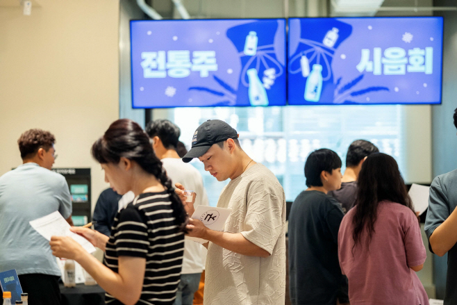 배민아카데미 업주와 함께하는 전통주 클래스