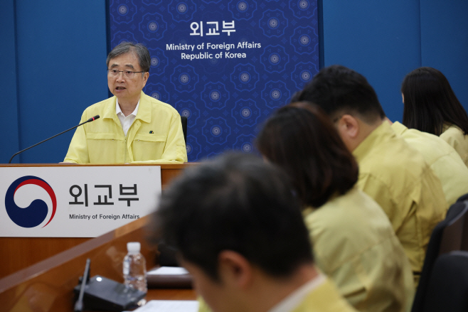 긴급 대책회의 연 외교부<YONHAP NO-5628>