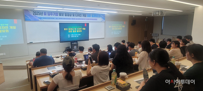 선문대 창업보육센터 최종 결과발표회