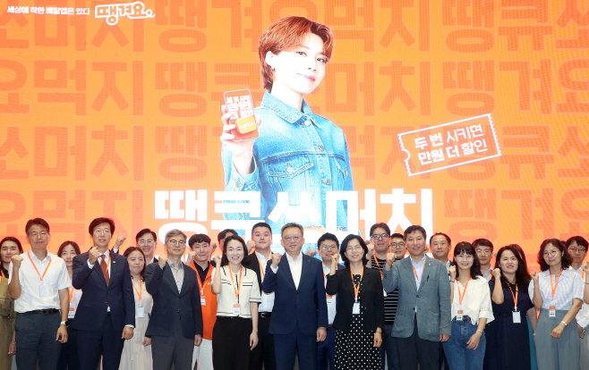 [보도자료 이미지2]신한은행, 땡겨요 상생 Day 진행