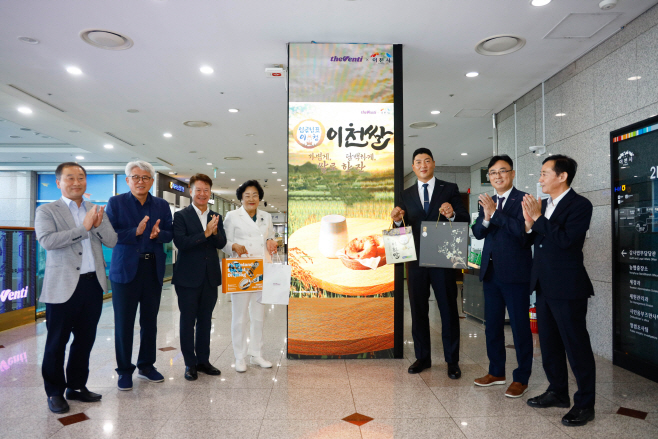 이천쌀 원료로 한 음료 4종 및 베이커리 2종 출시
