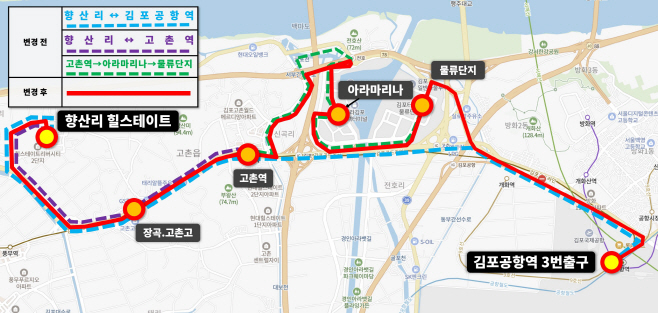 1 똑버스노선변경