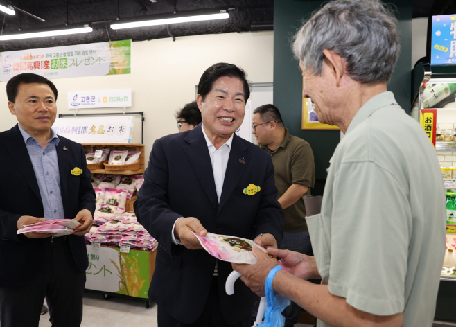 일본 도쿄 신주쿠 한국 유통매장