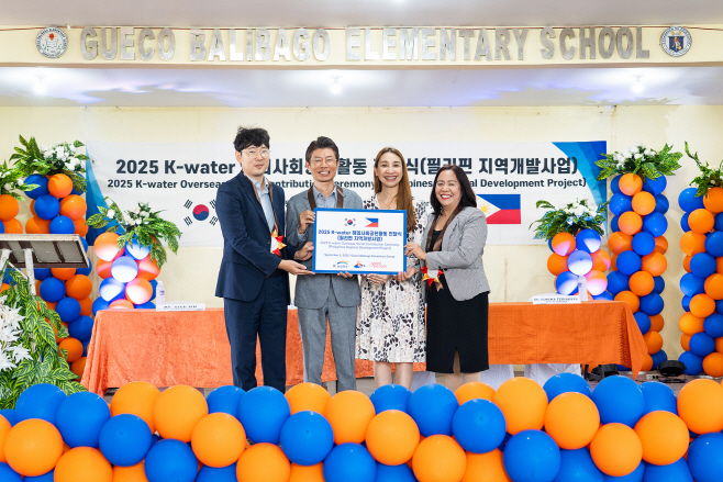 [사진] 1. 한국수자원공사 필리핀에 해외봉사단 파견