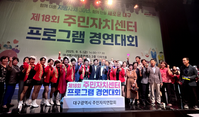 주민자치경연대회 수상