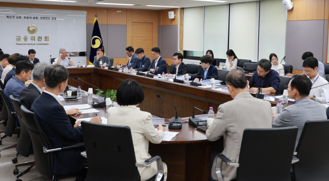 금융위_250907_주택공급 확대방안 관련 긴급 가계부채 점검회의 개최
